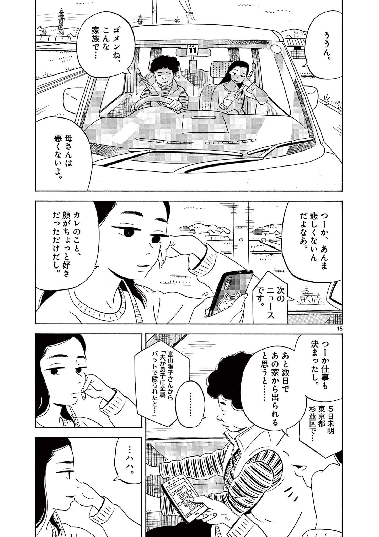 P15