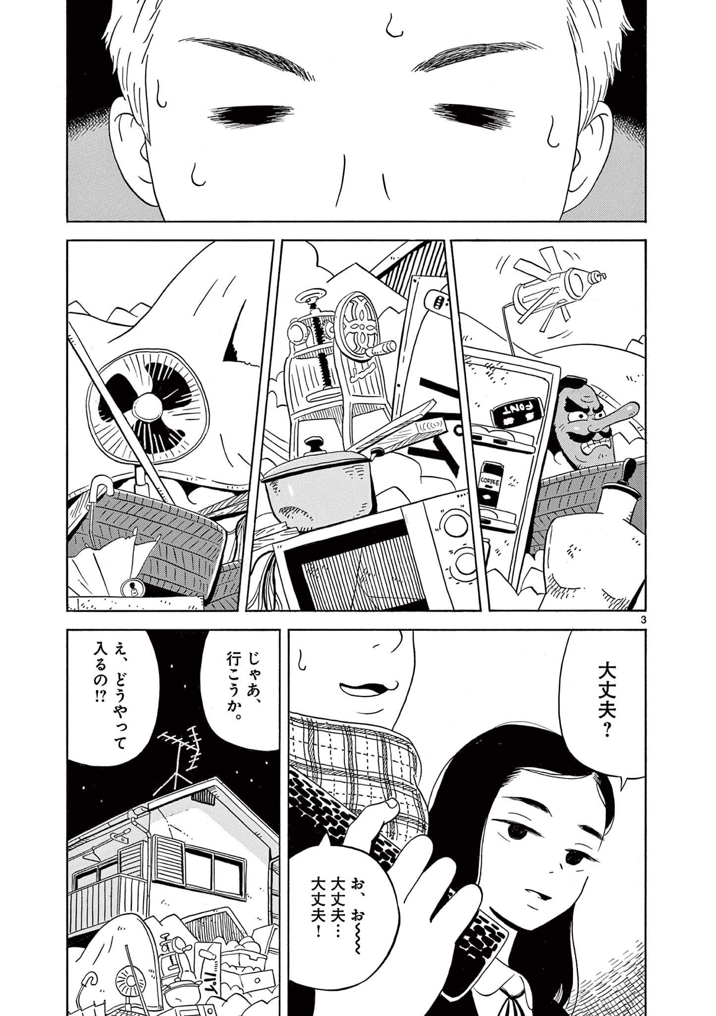 P3