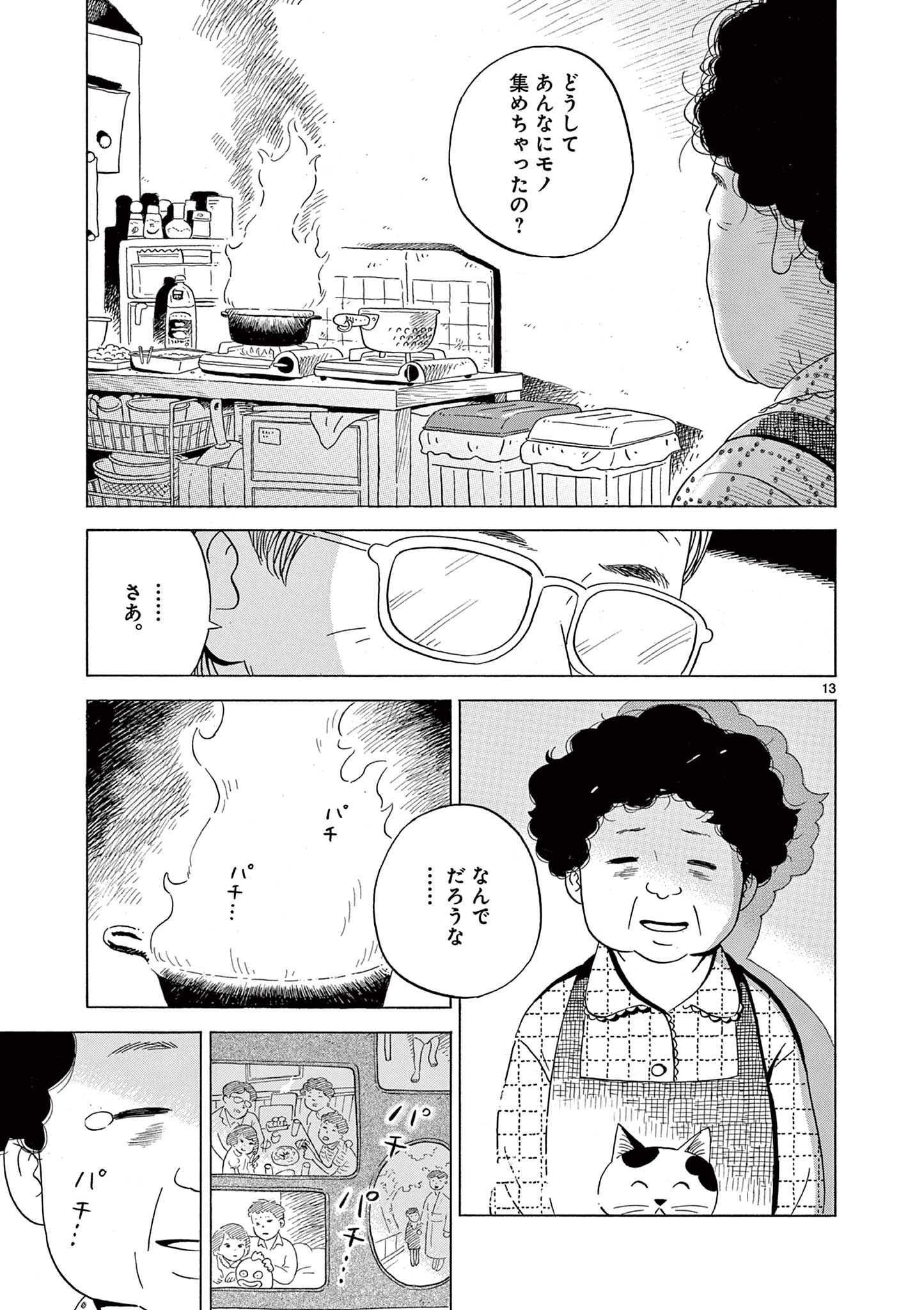 P33