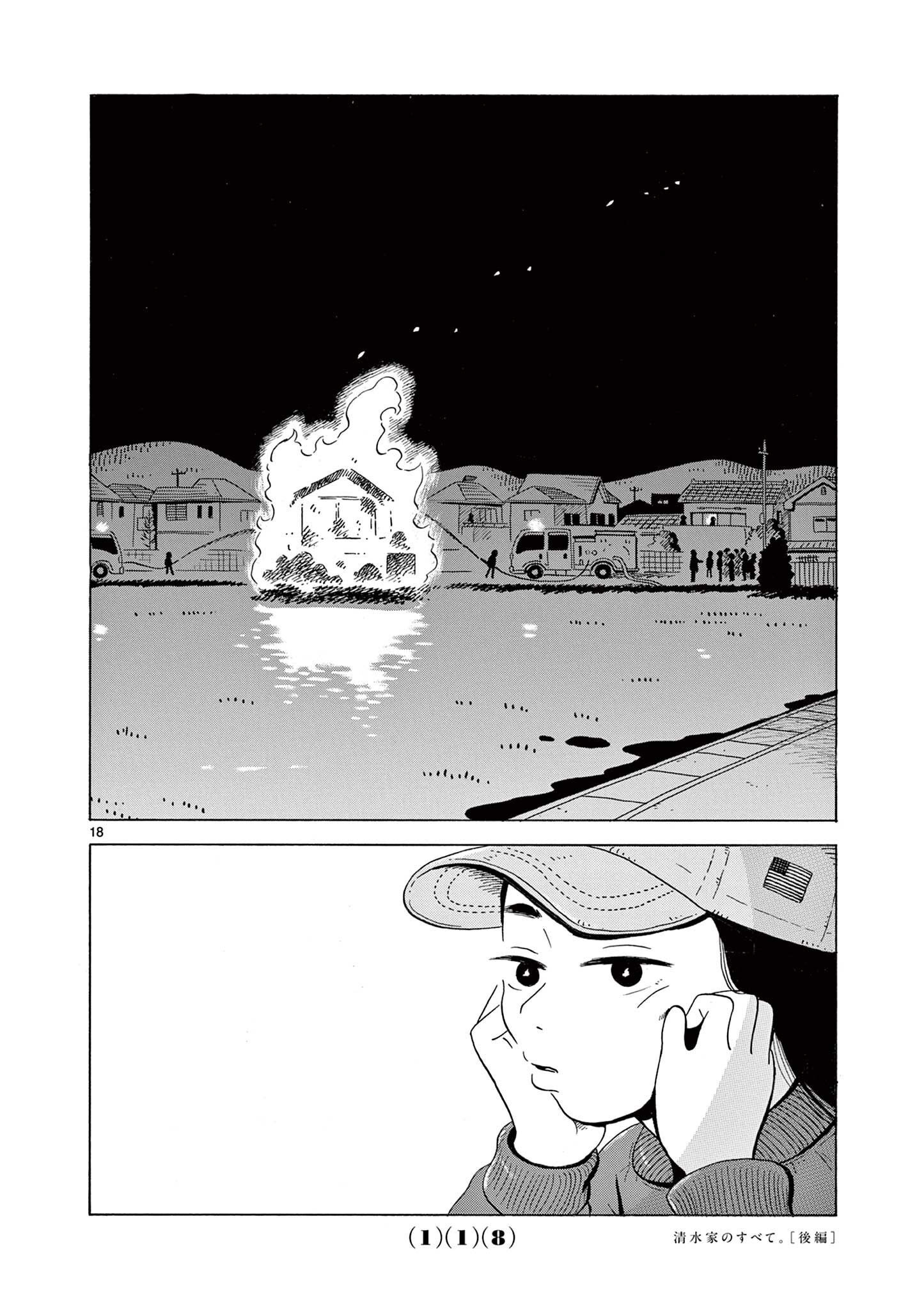 P38