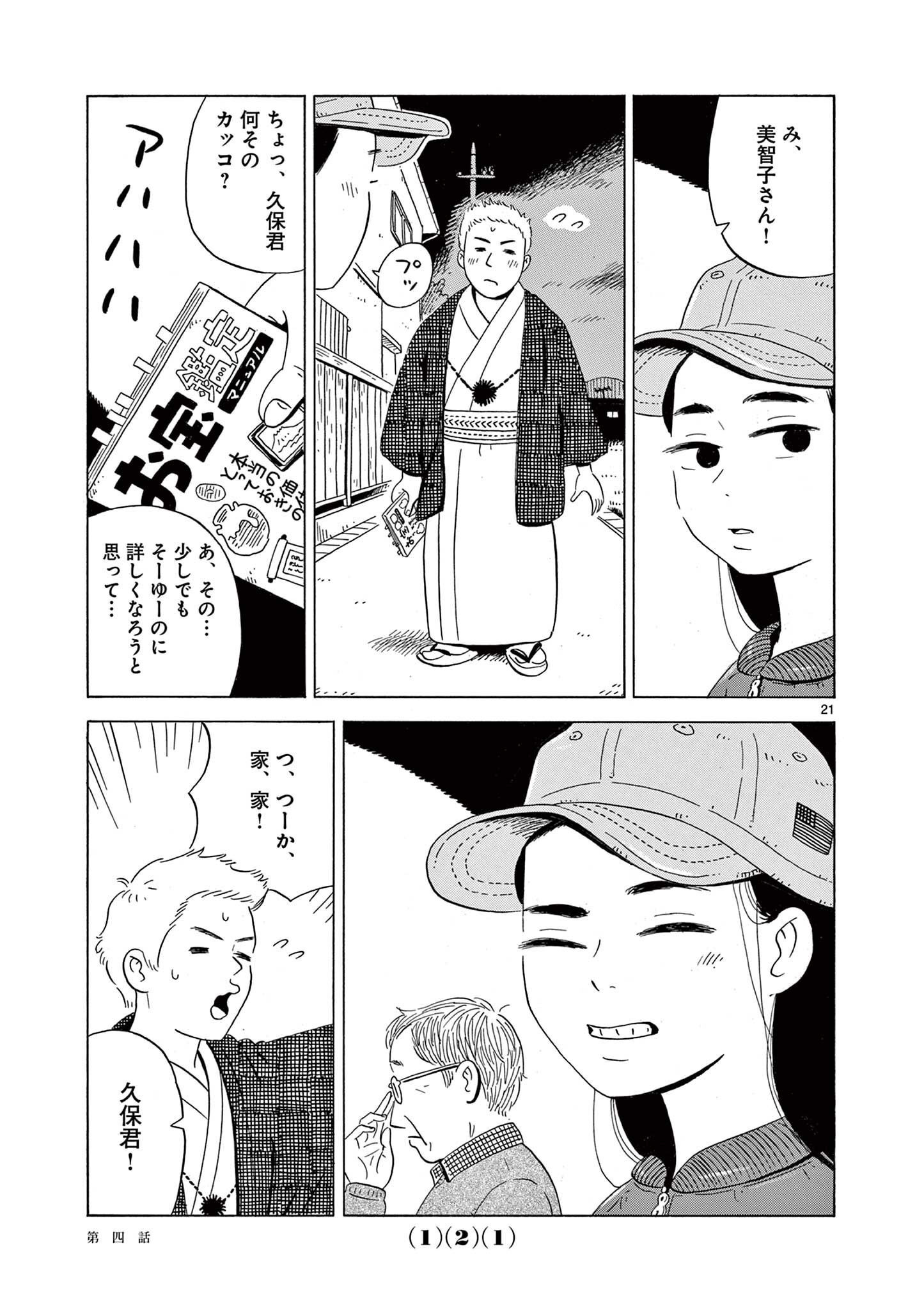 P41