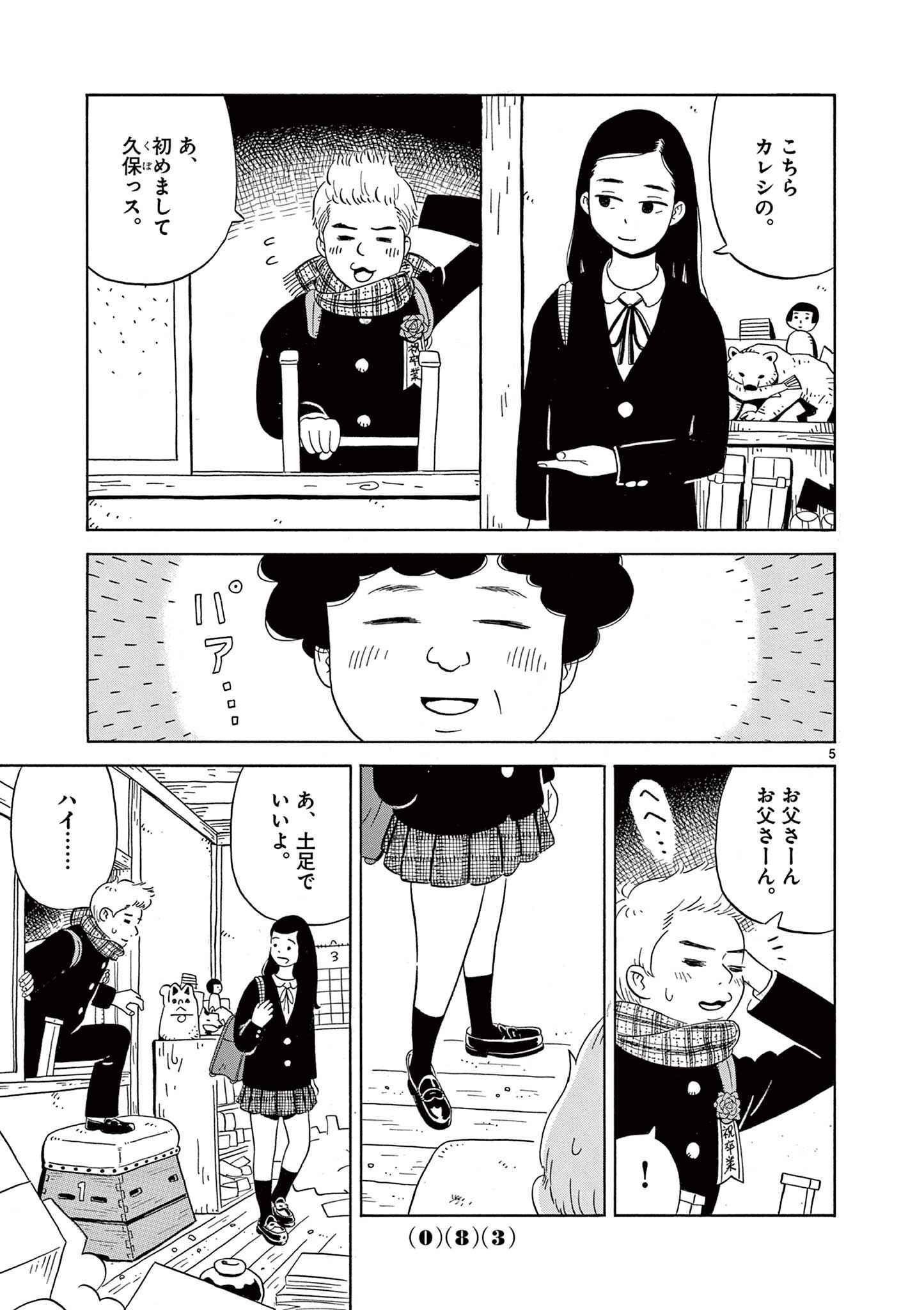 P5