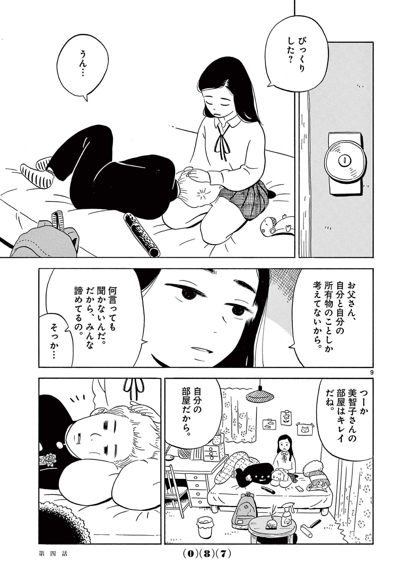 P9