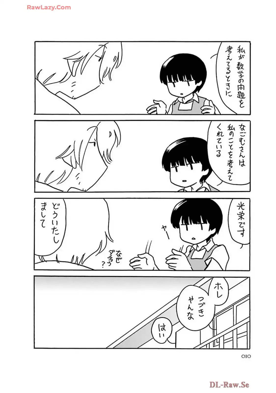 P54