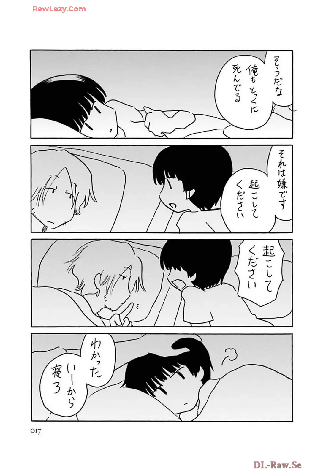 P61