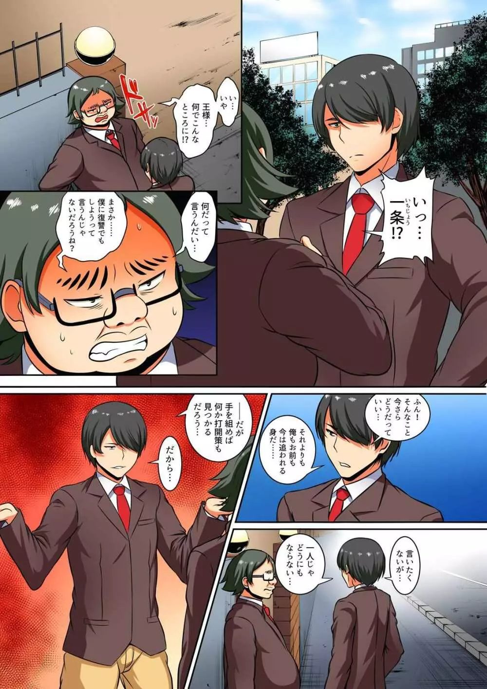P3