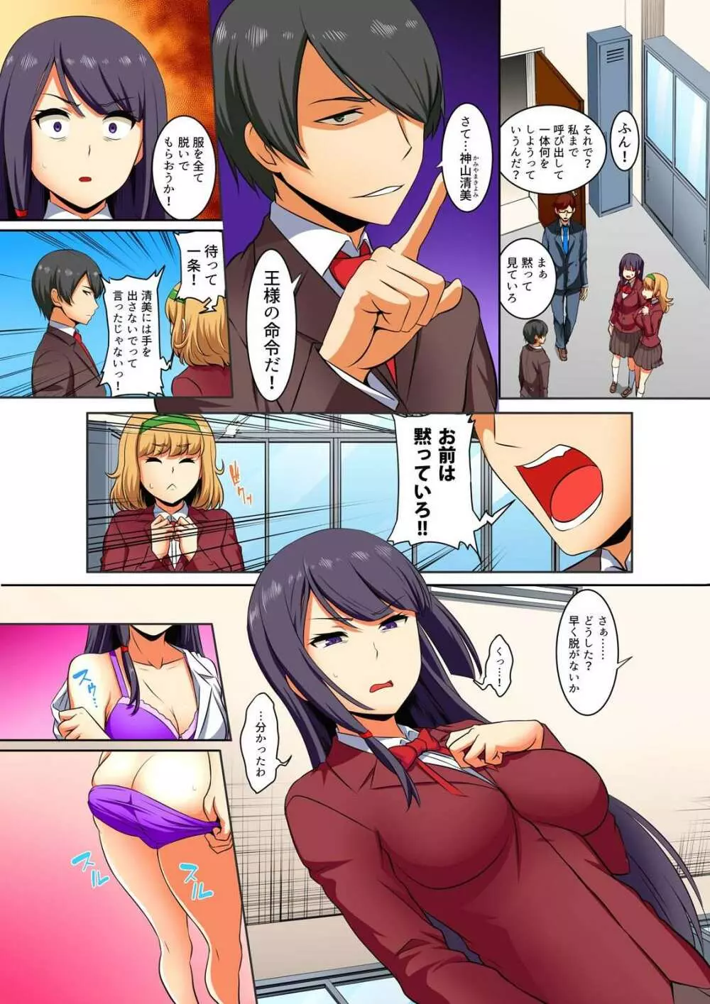 P7