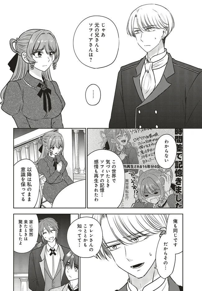 P6