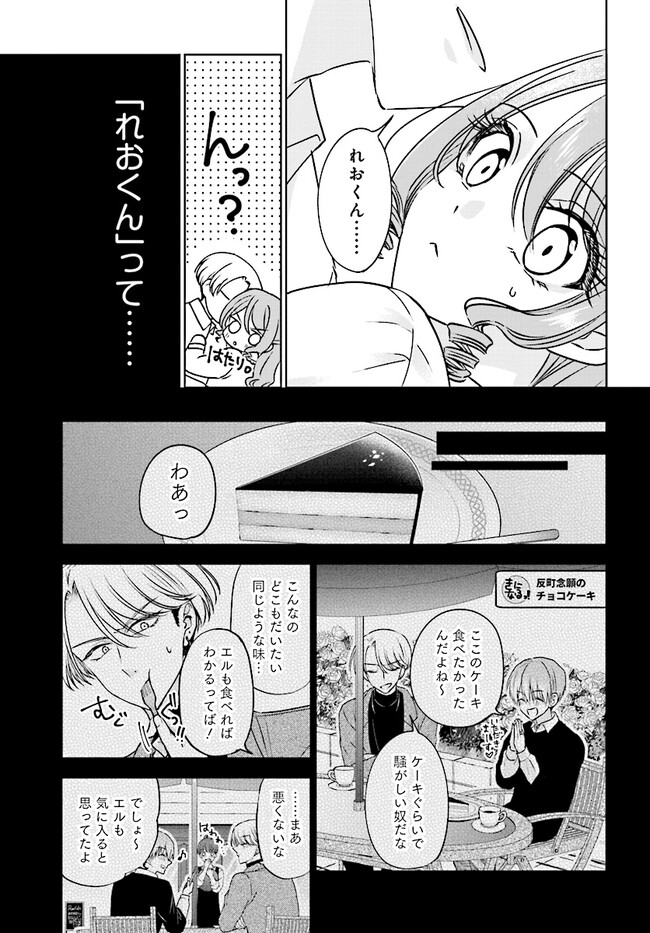 P11