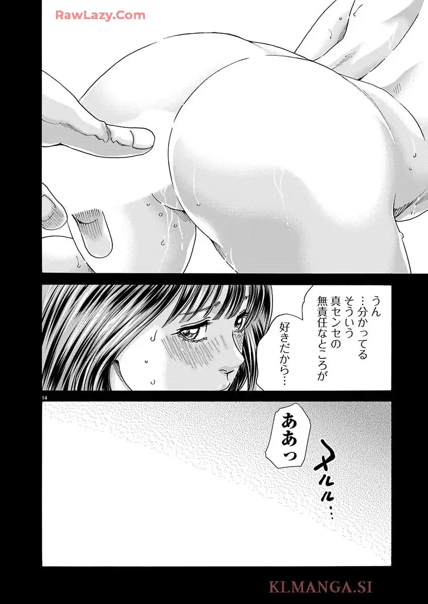 P14