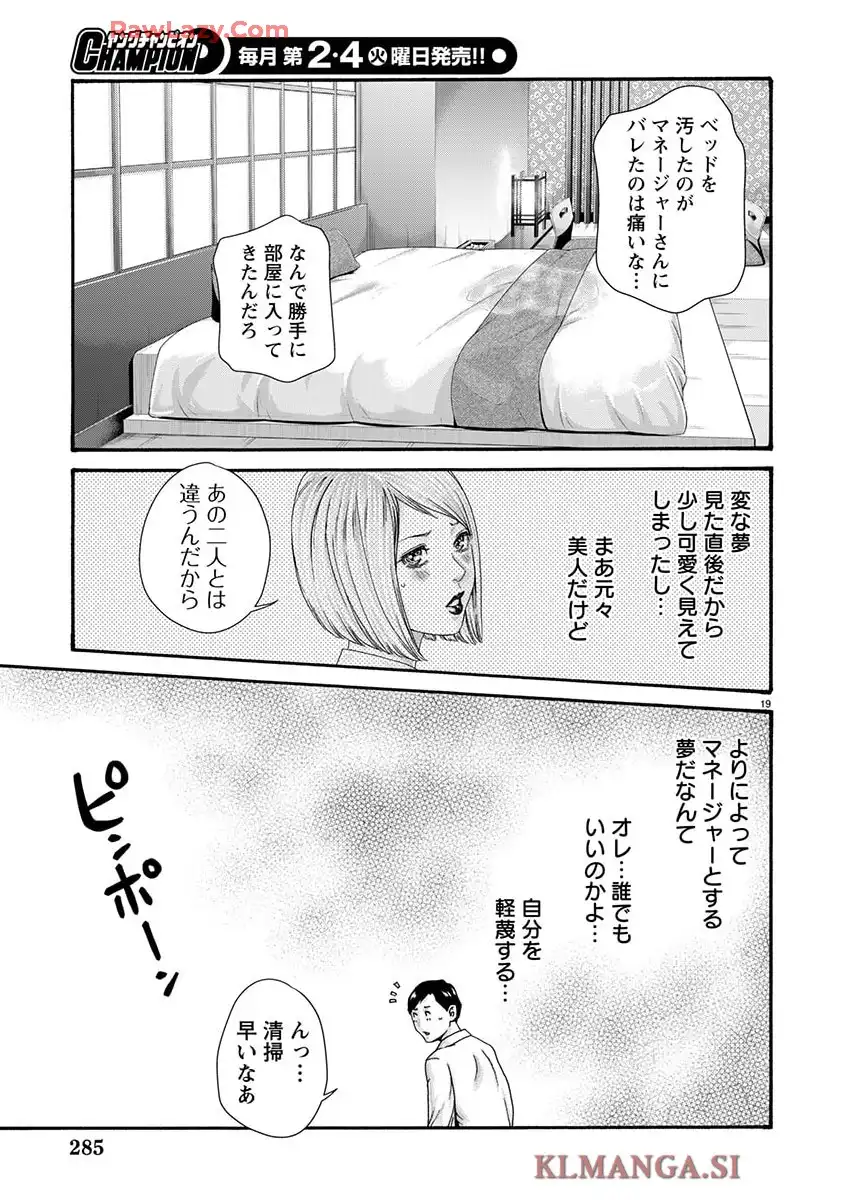 P19