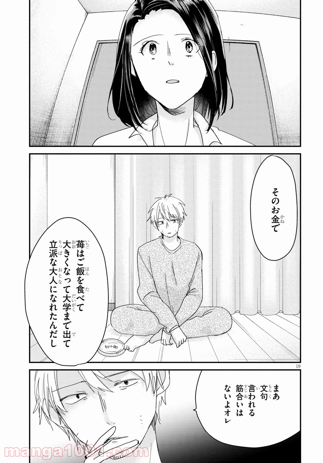 P19