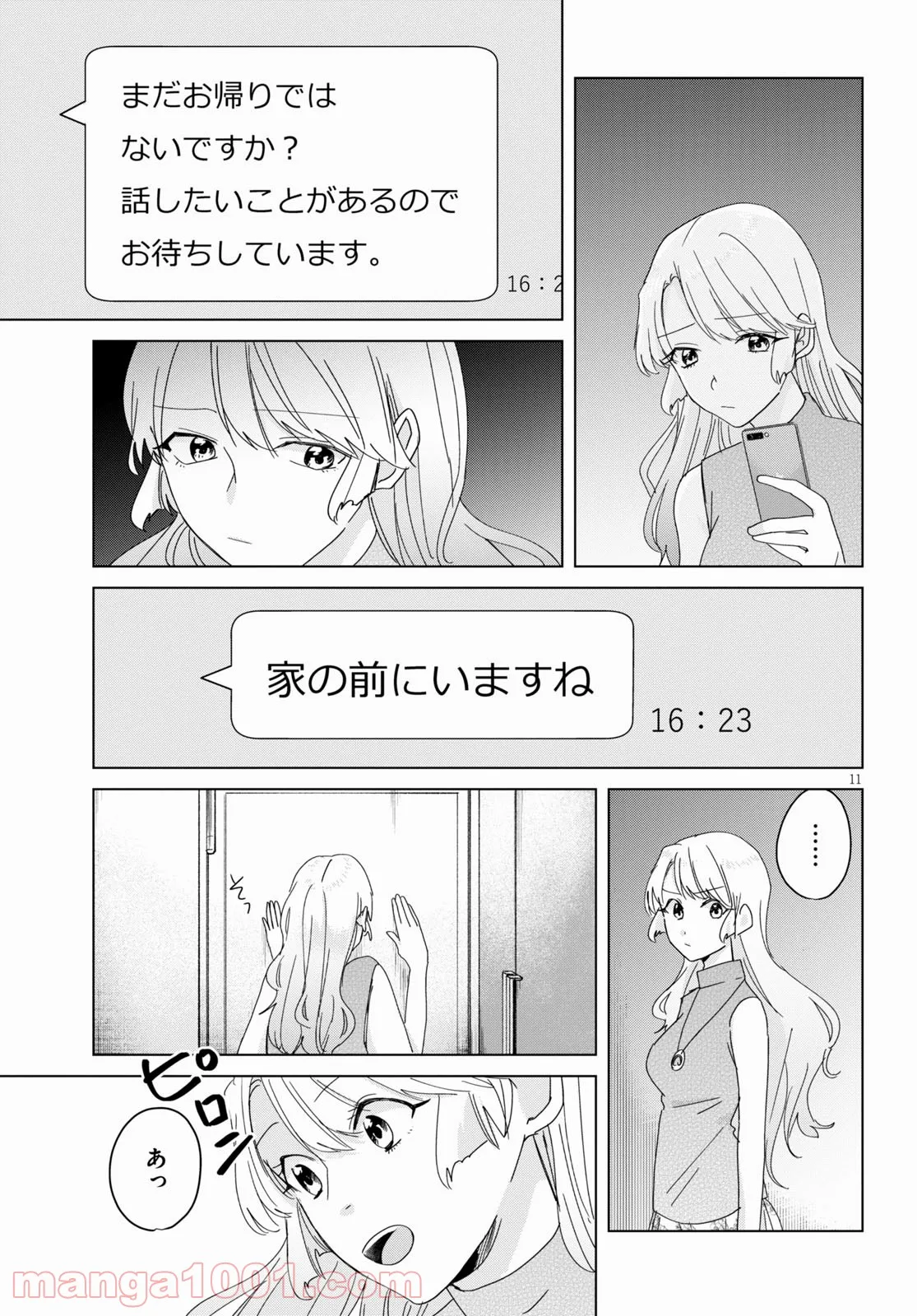 P11