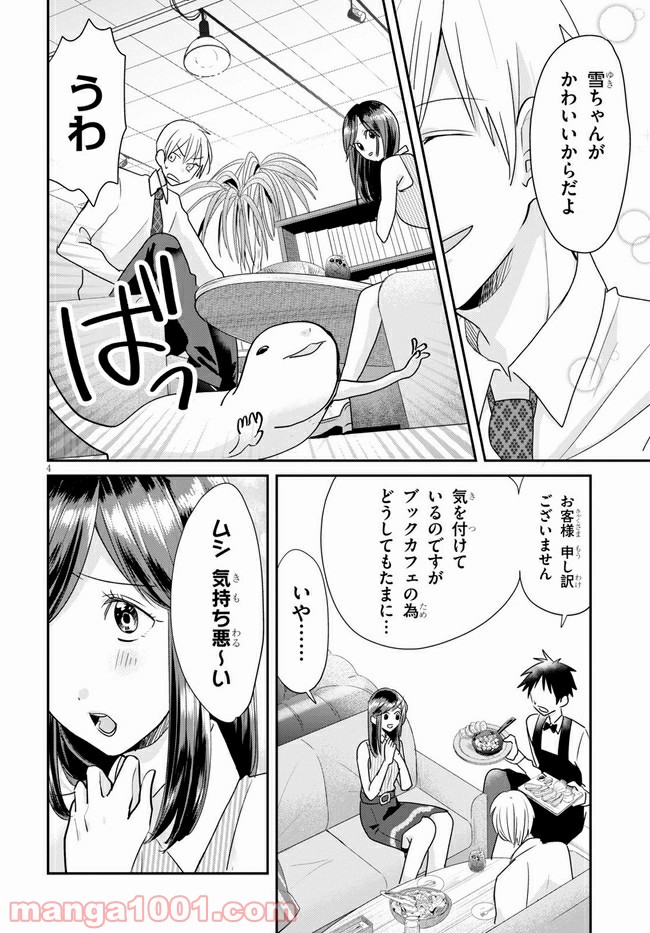 P4
