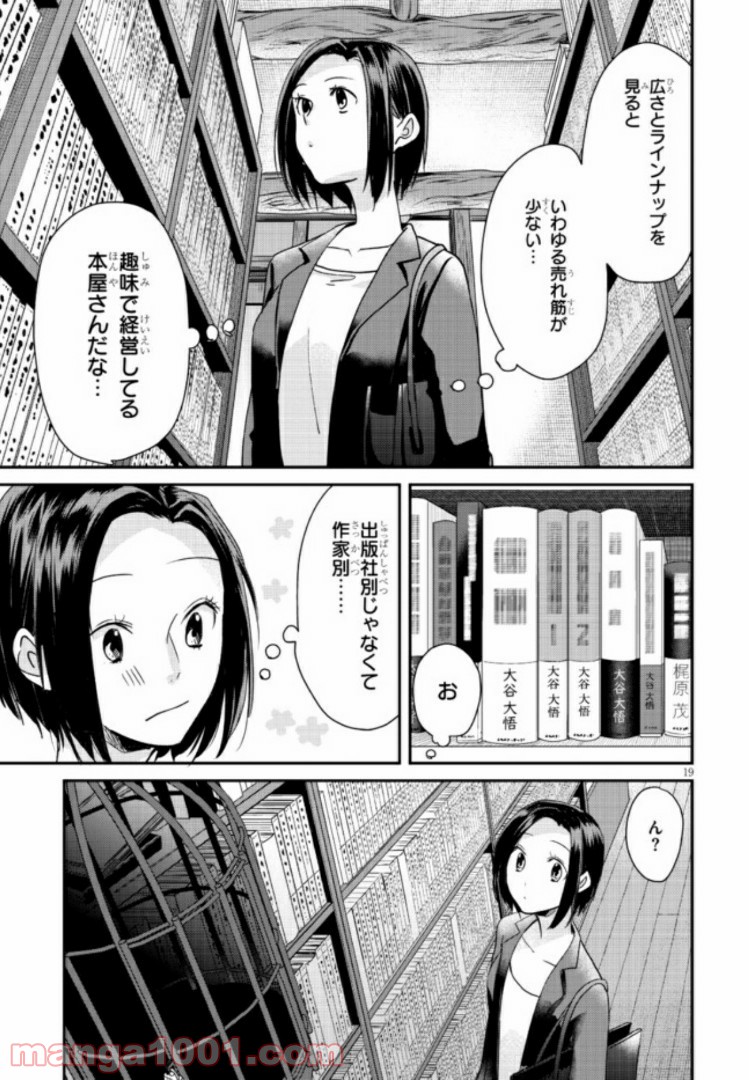 P19
