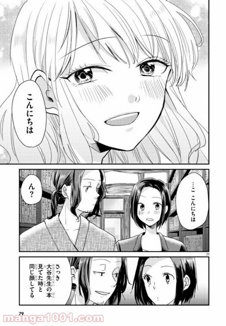 P29