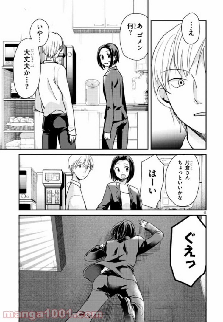 P41
