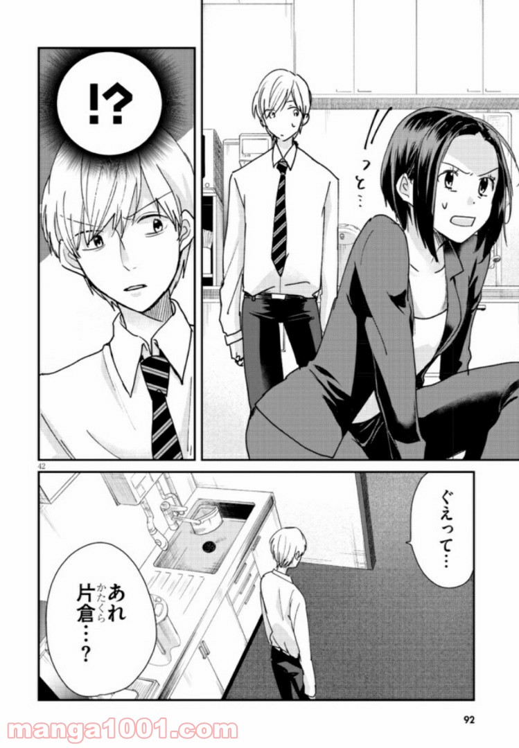 P42
