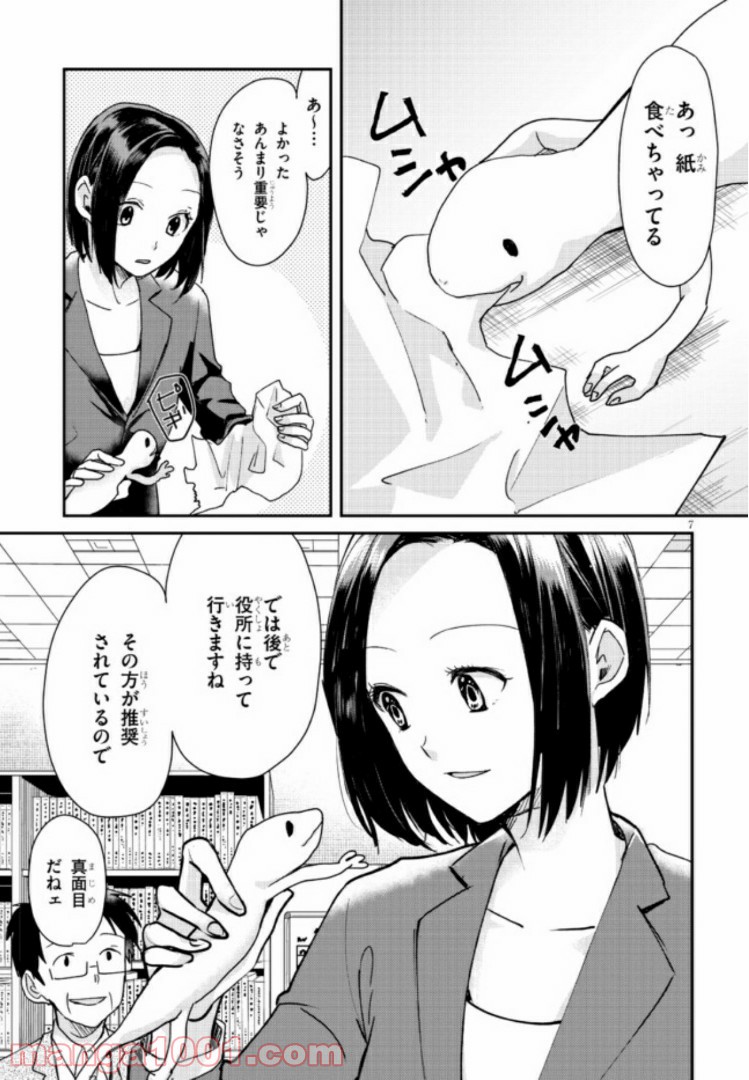 P7