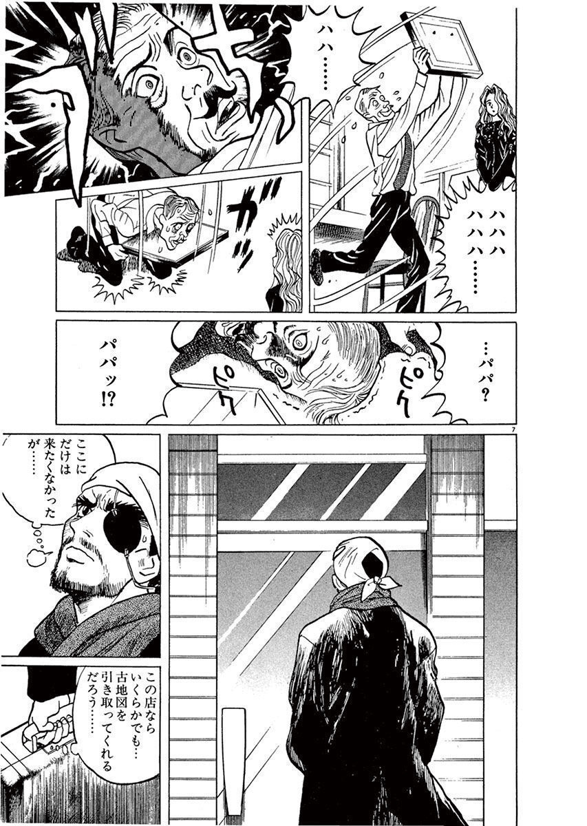 P8