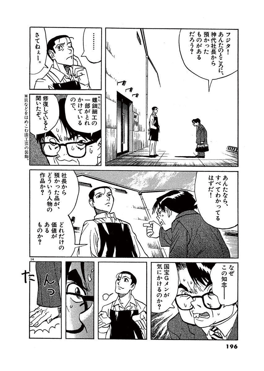 P15