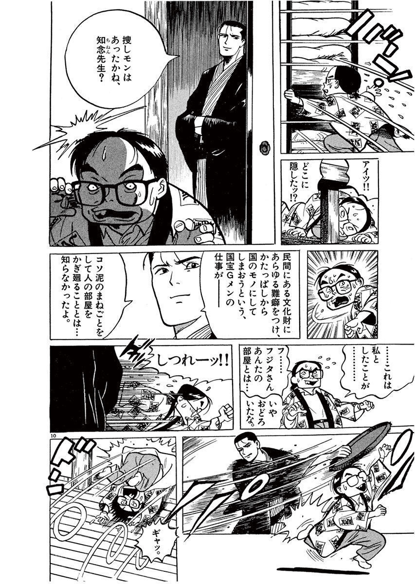 P11