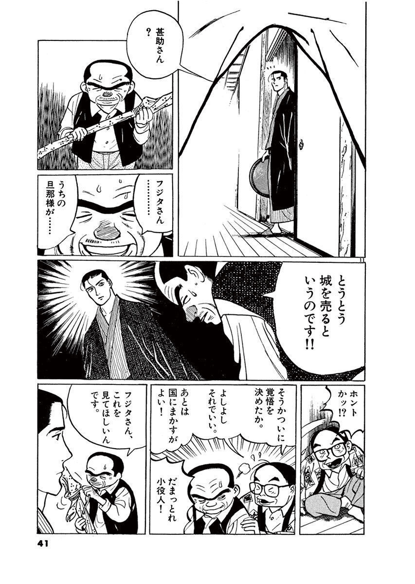 P12