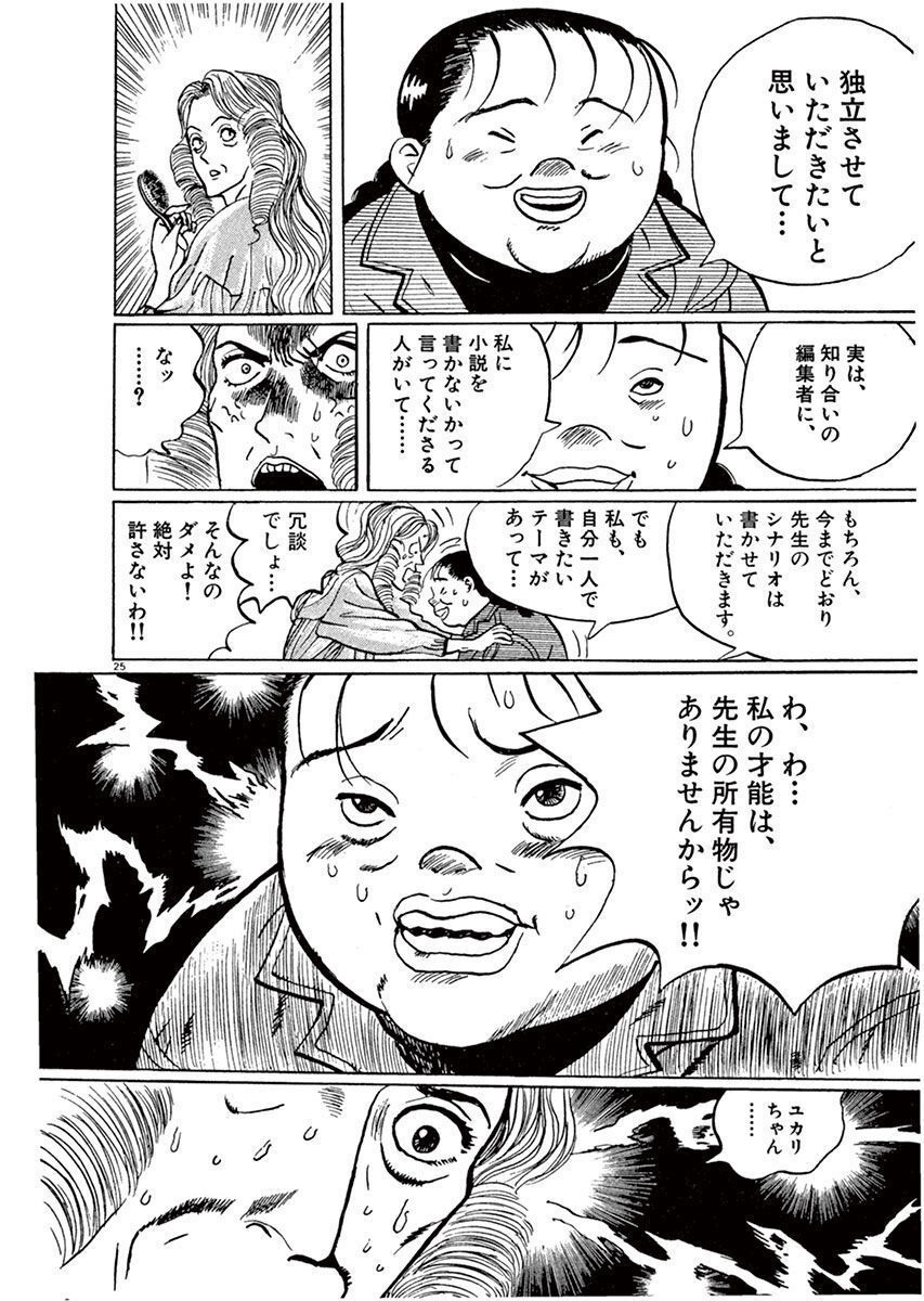 P27