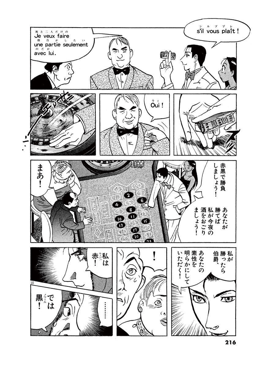 P11