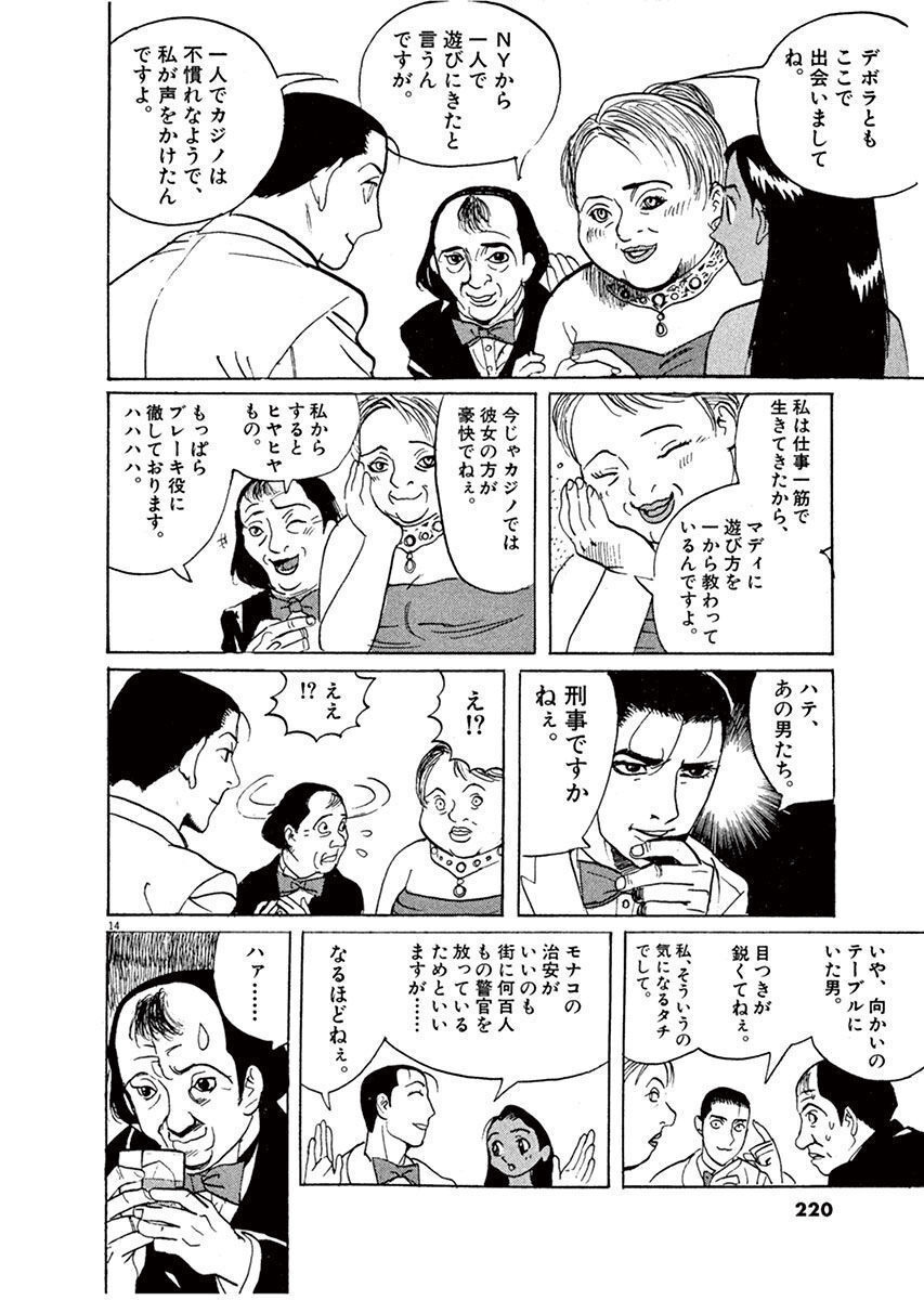 P15