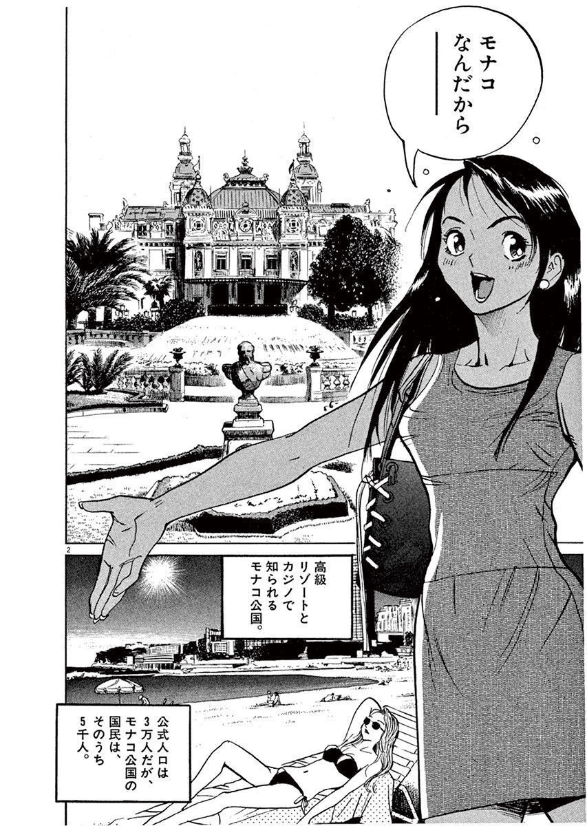 P3