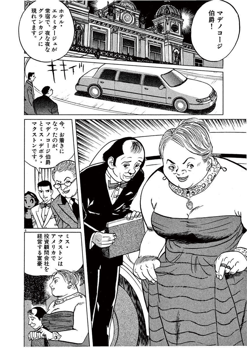 P7