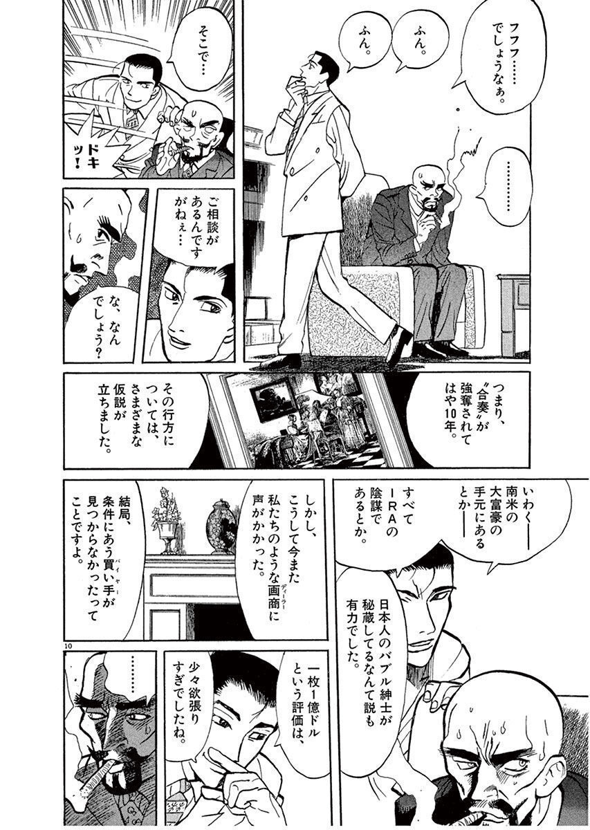 P11