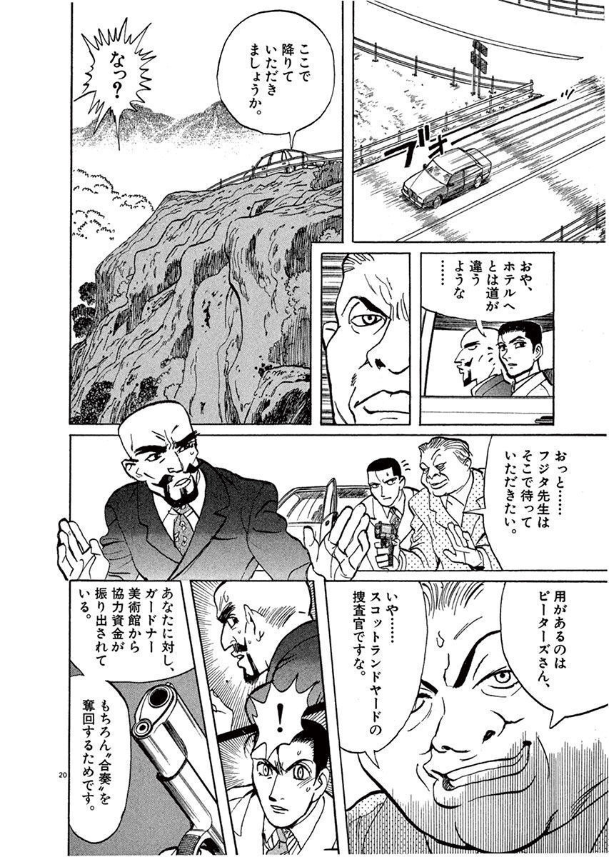 P21