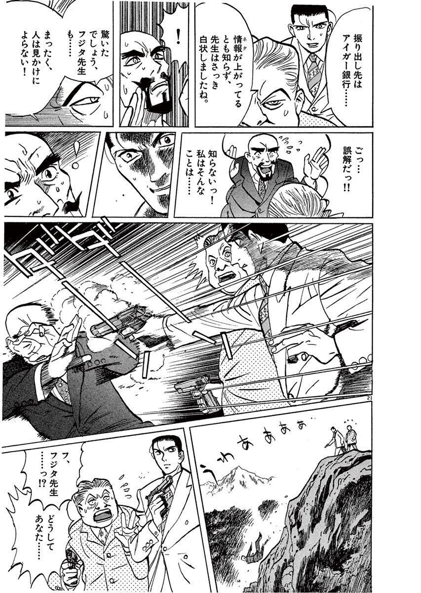 P22