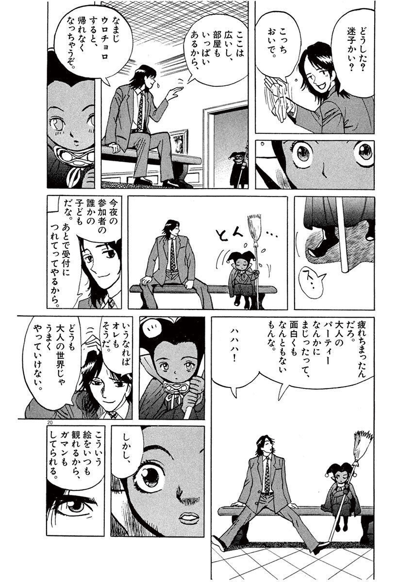 P21