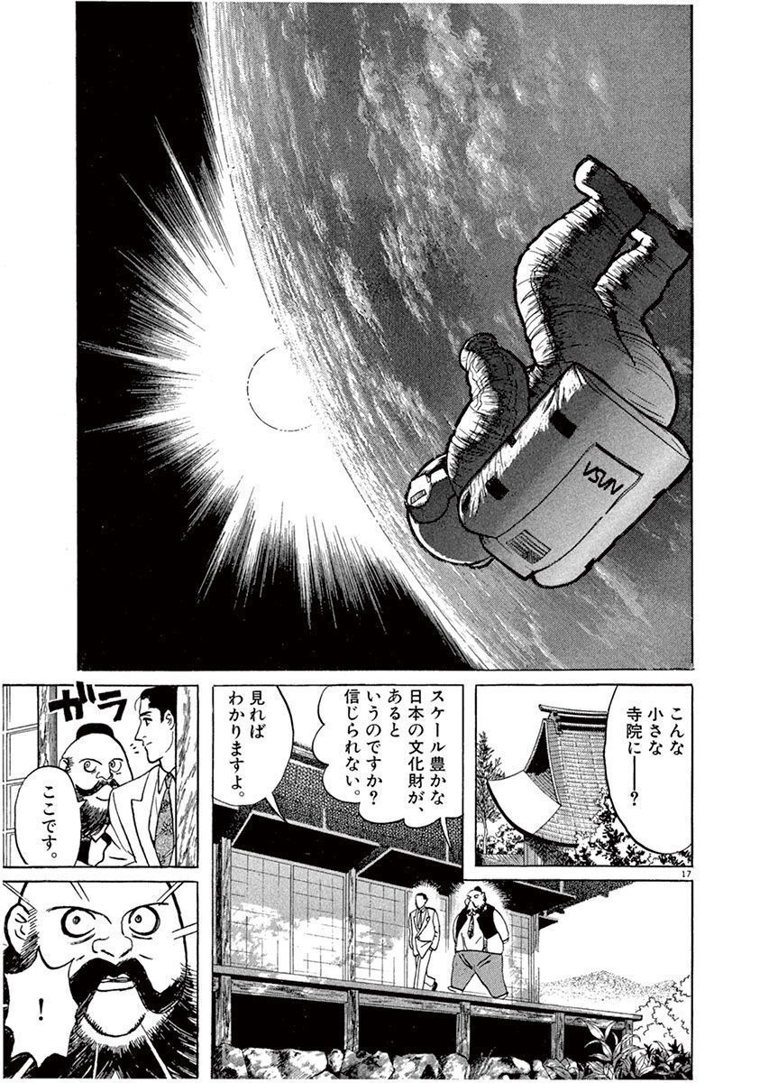 P18