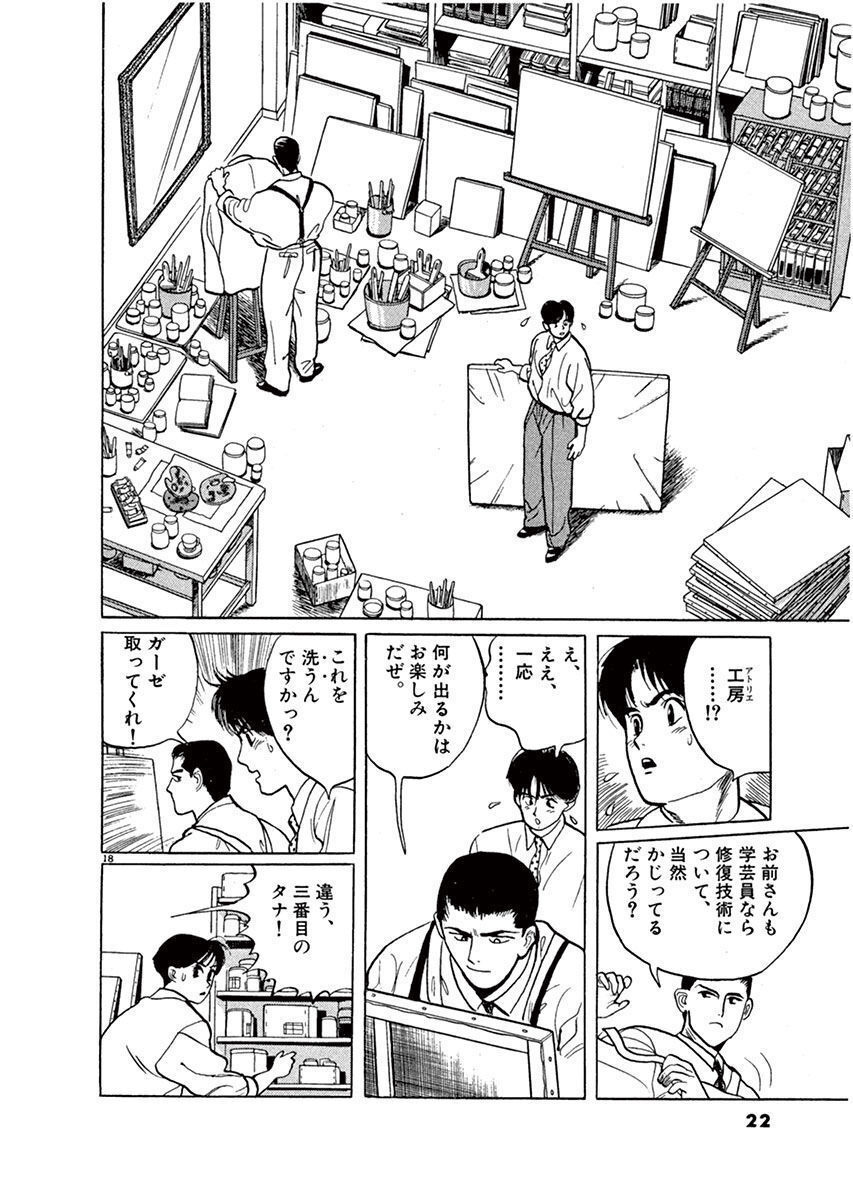 P19