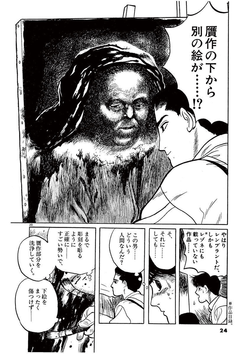 P21