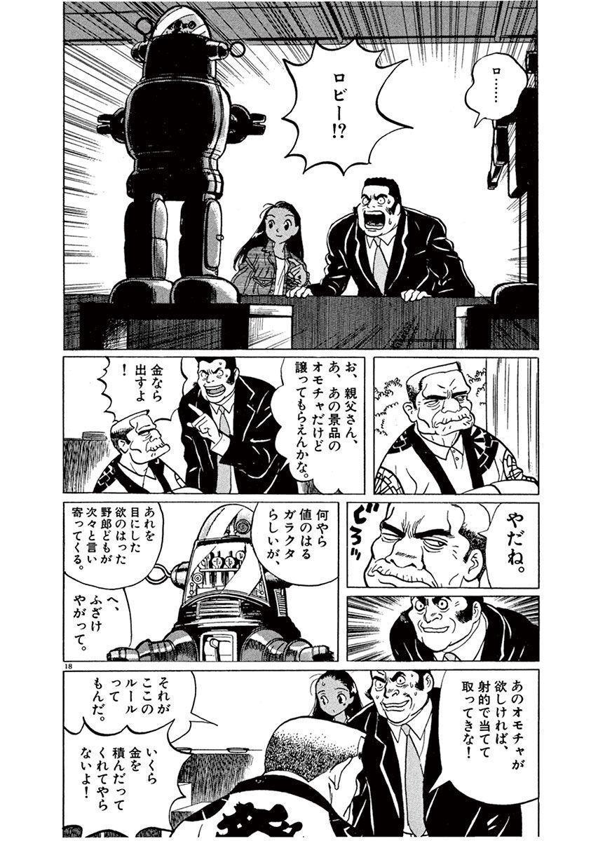 P19