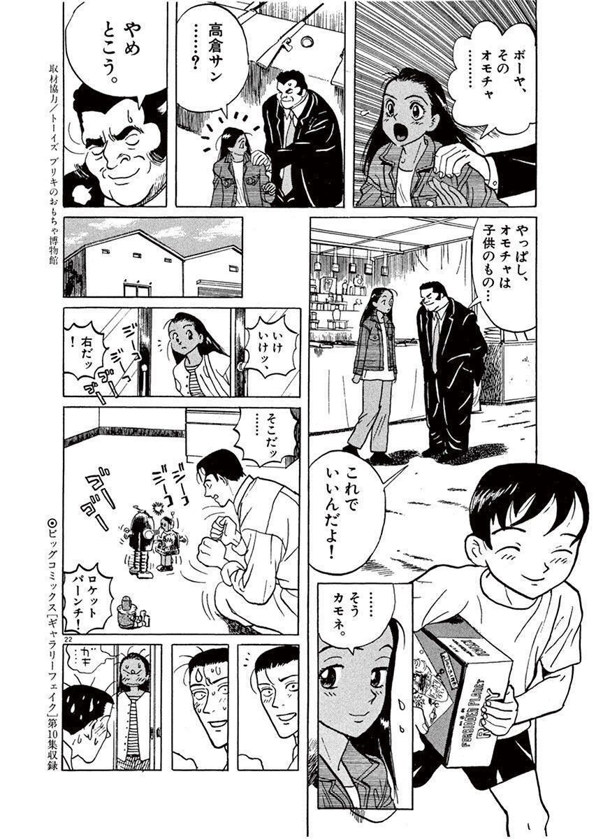 P23