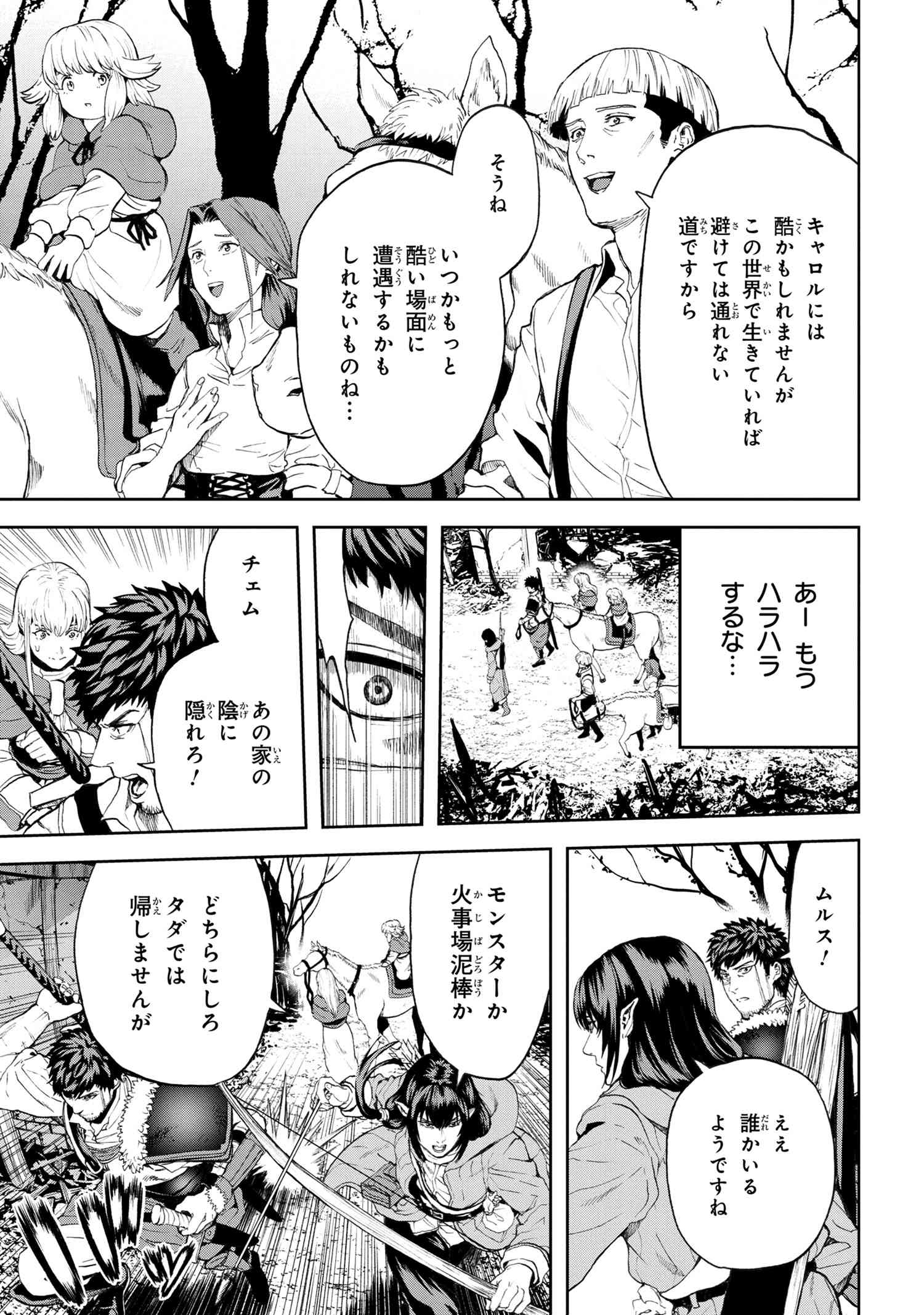 P23
