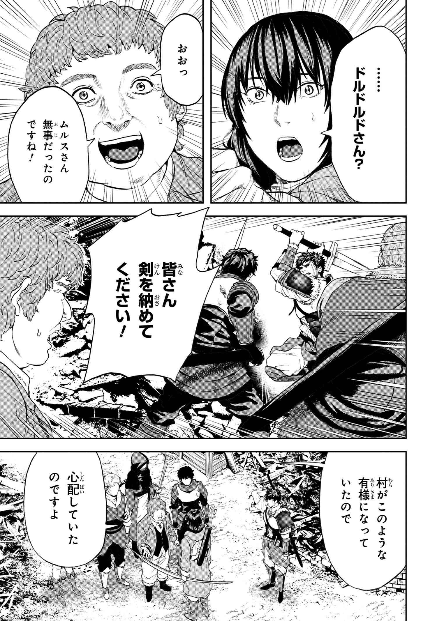 P25