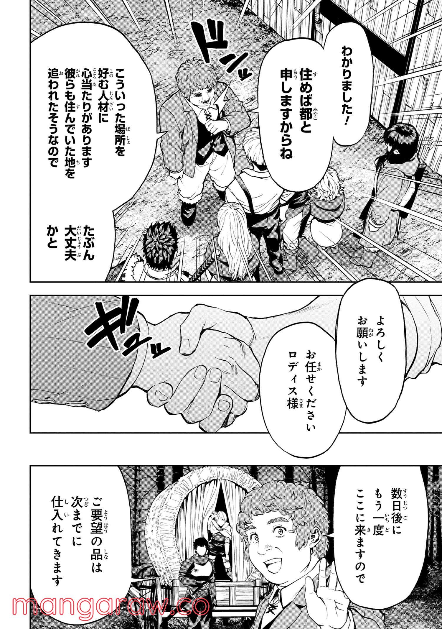 P42