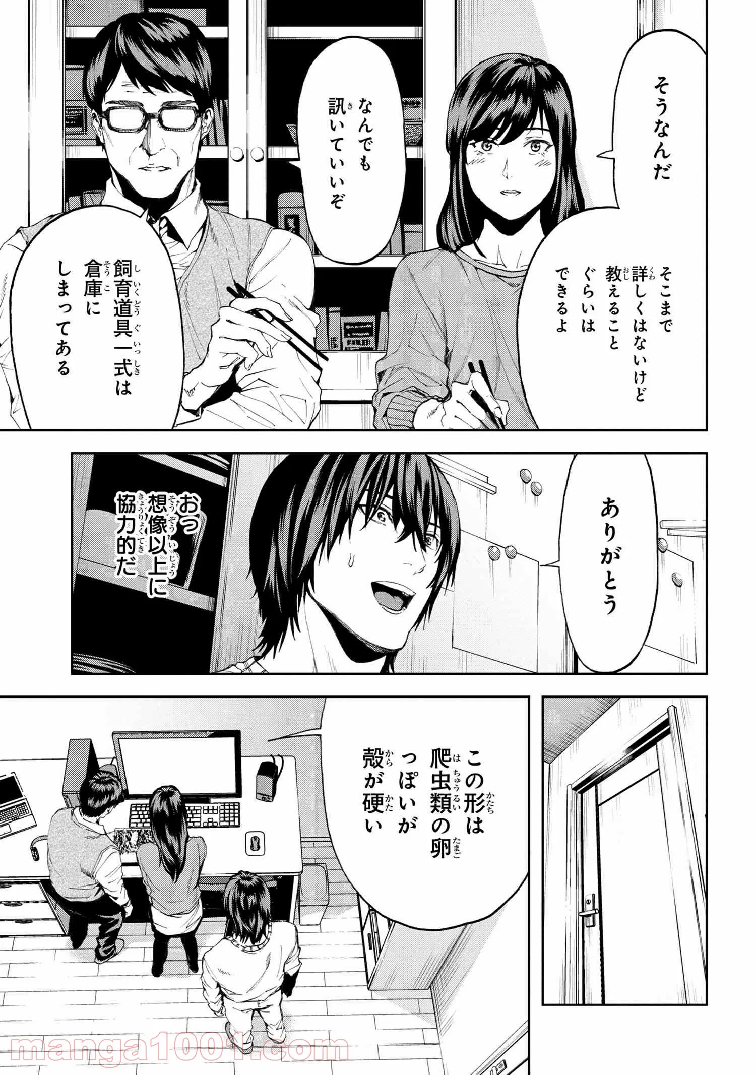 P19