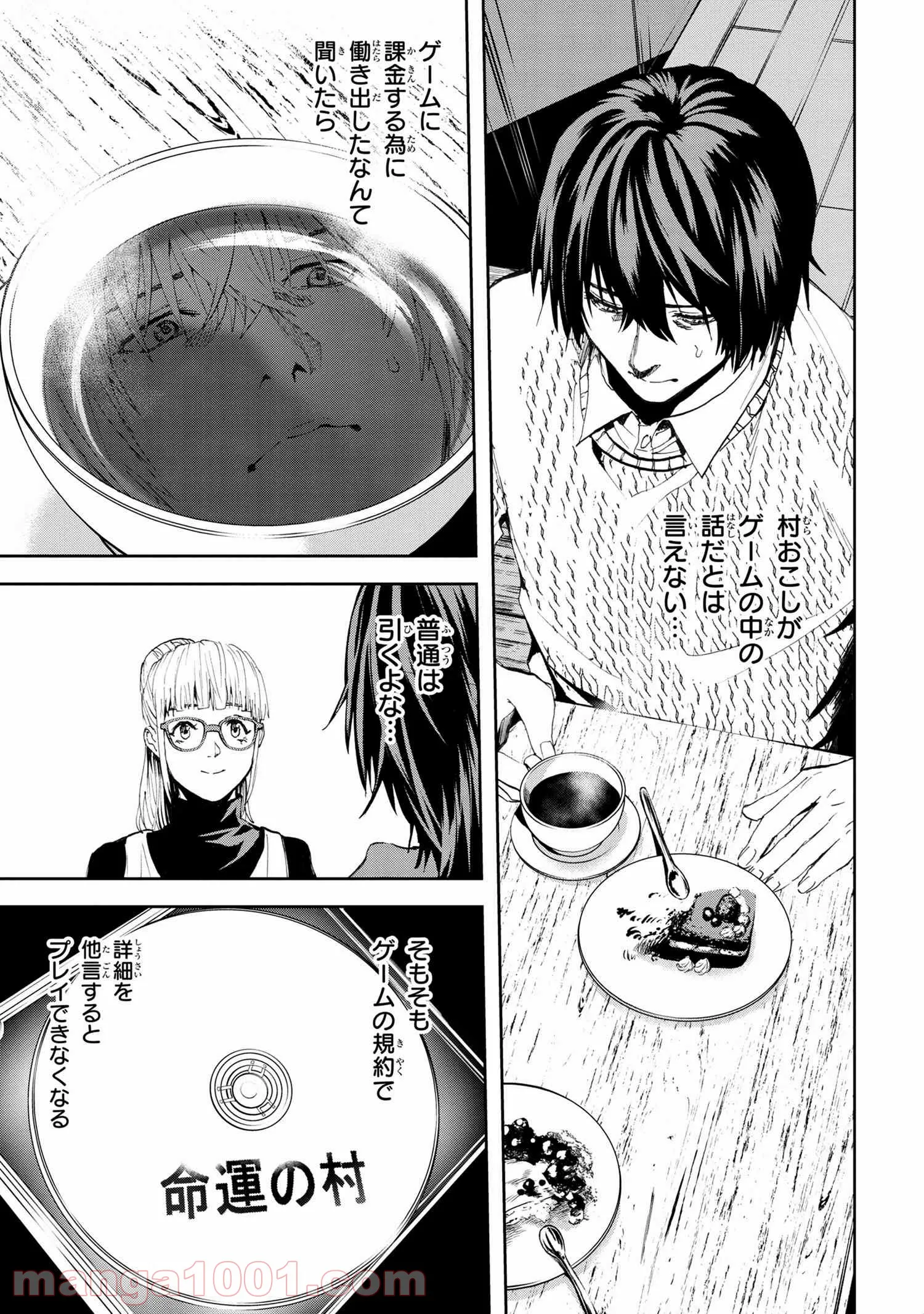 P31