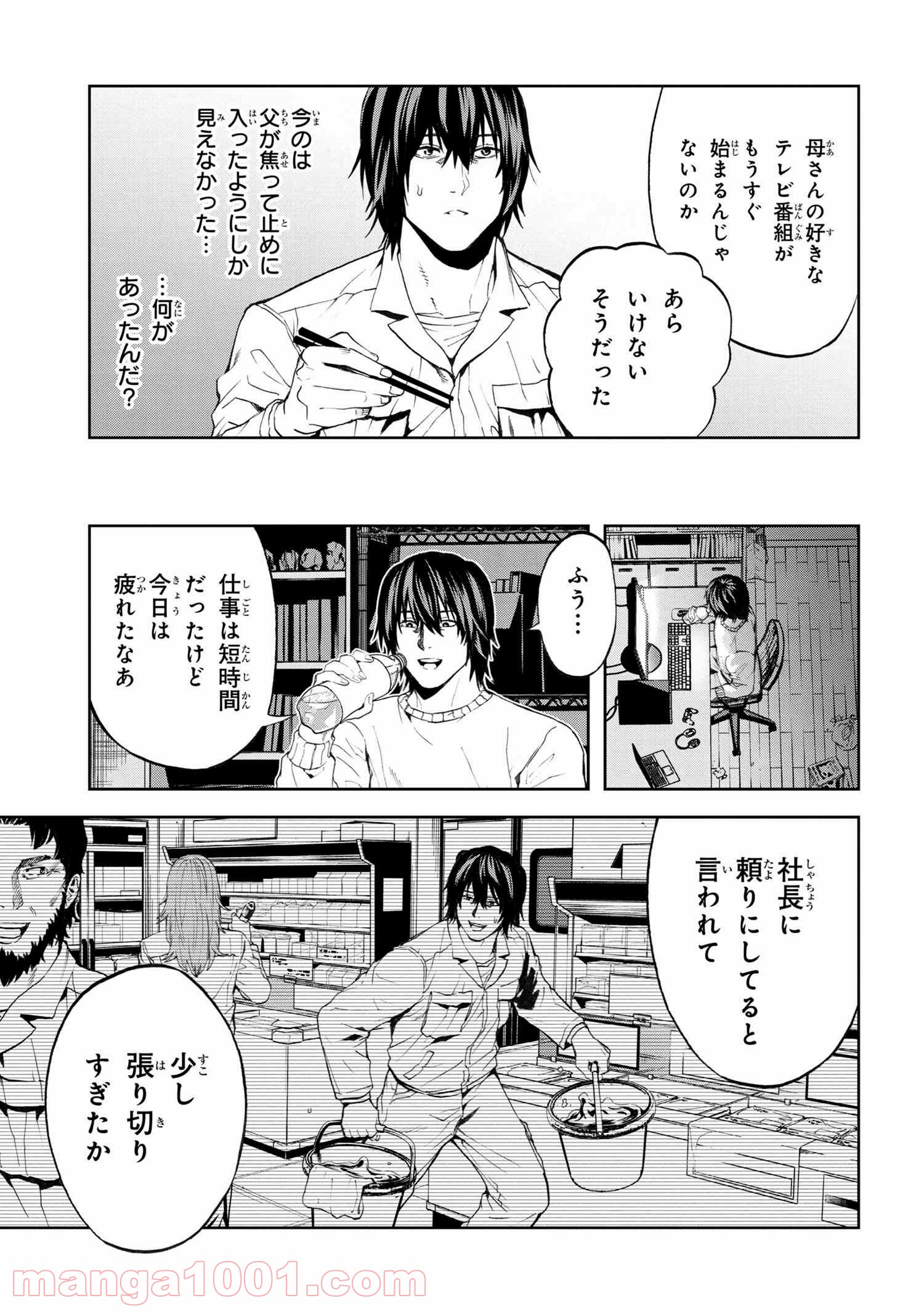 P13