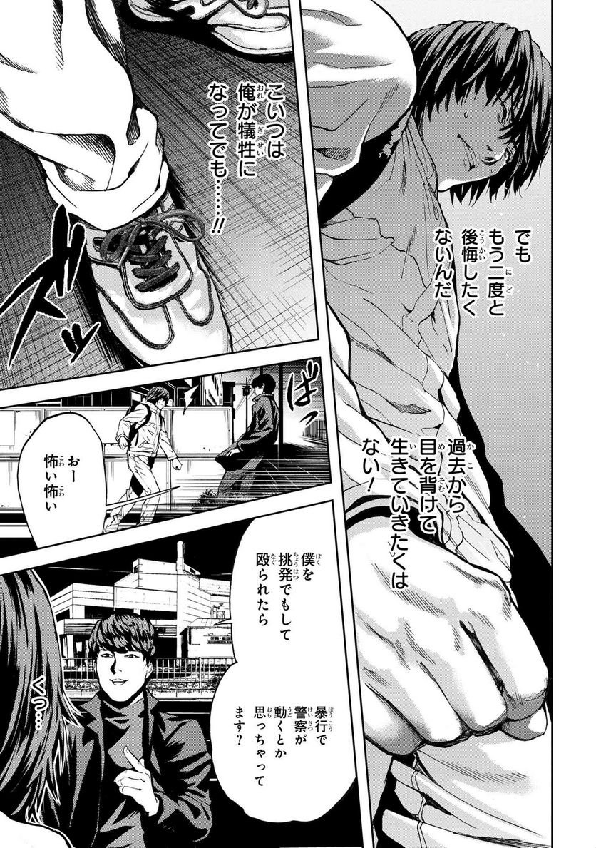 P23