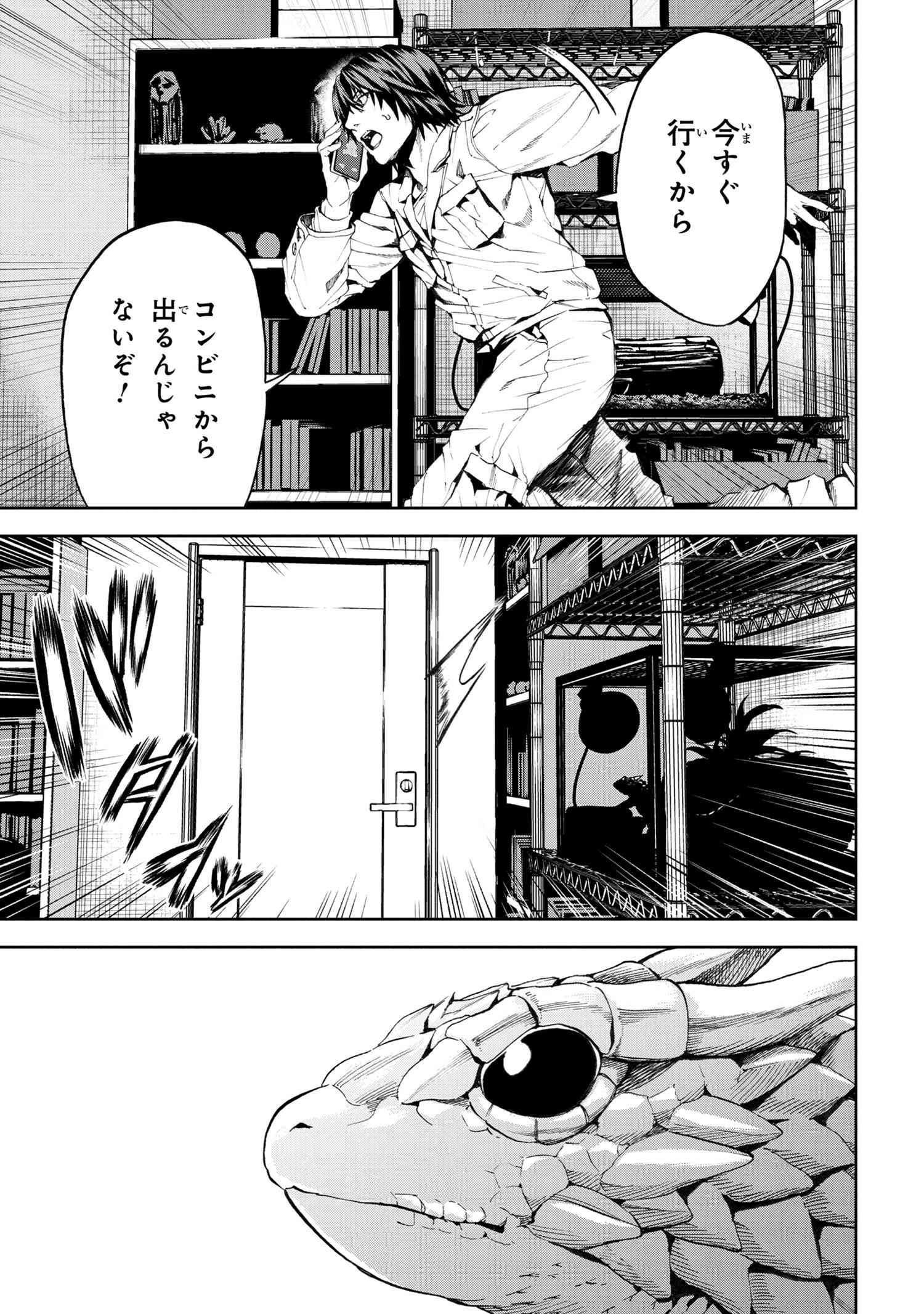 P32