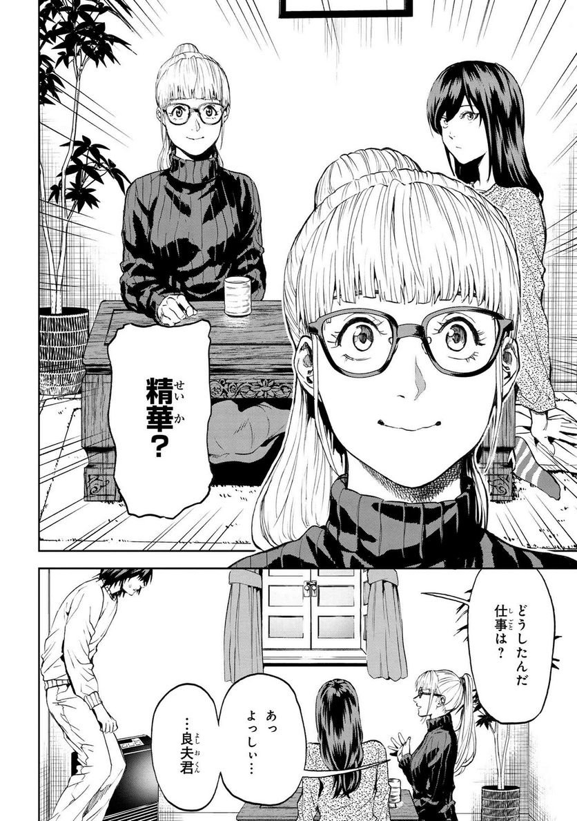 P20
